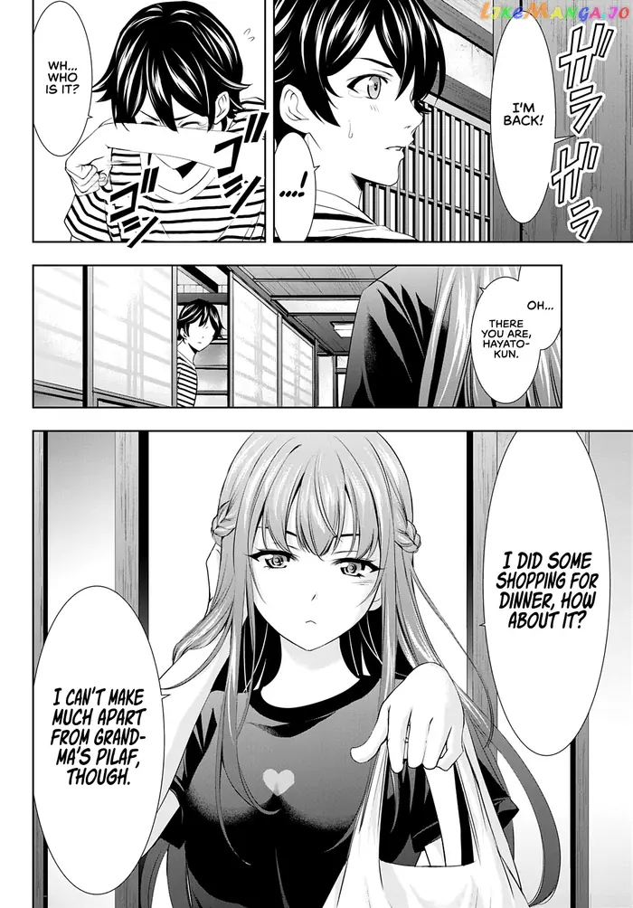 Megami no Cafe Terrace Chapter 30 image 16_optimized